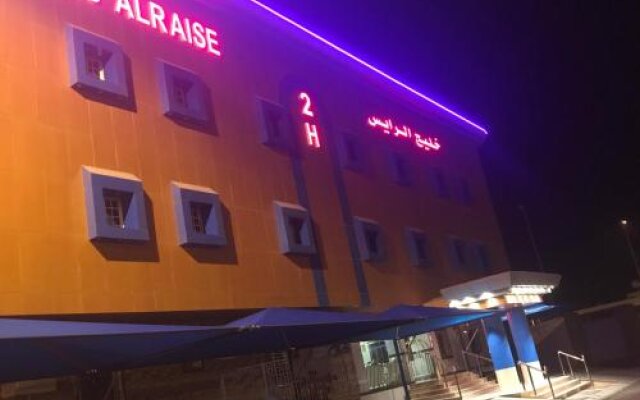 Khalij Alraise Hotel 2