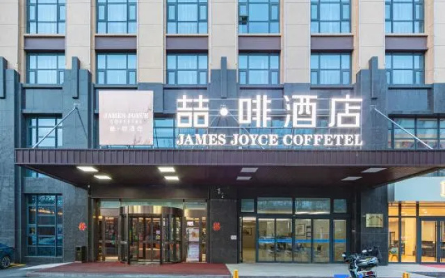 James Joyce Coffetel – Exterior – Weifang