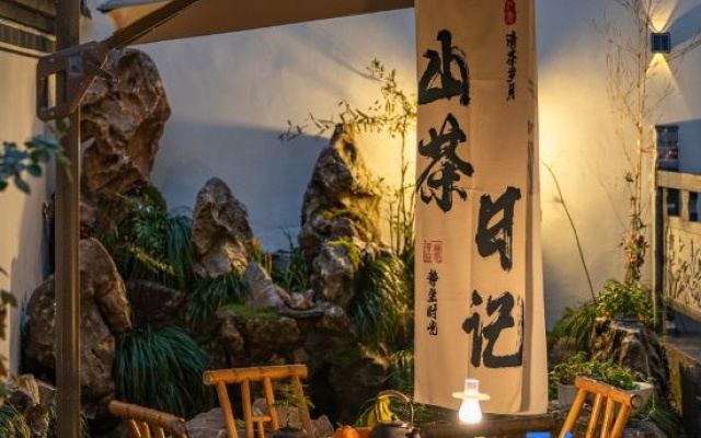 Camellia Diary Villa Holiday Meisu (Wuyuan Bus Station Huaxing Plaza Branch) – Restaurant – Shangrao