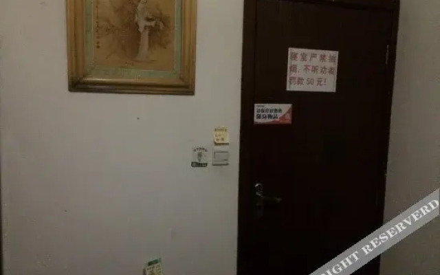 Red-Star Youth Hostel