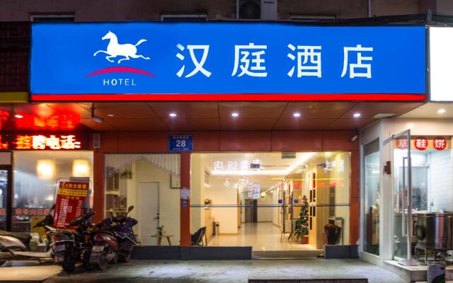 Hanting Hotel Nanjing Danfeng Street