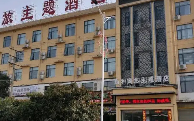 Shanghe Business Hotel (Sheqi Bus Station)