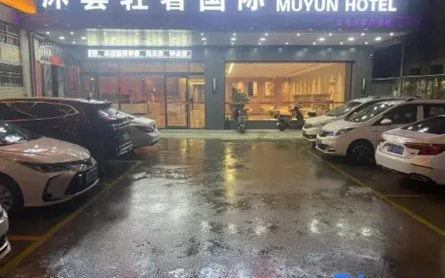 Muyun Light Luxury International Apartment (Fortune Center Store)