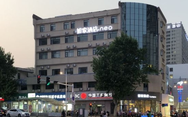 Home Inns Neo (Suqian Xingfu Road Central Shopping Mall) – Exterior – Suqian