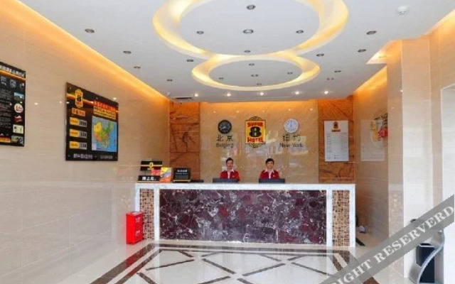 Super 8 Hotel (Deyang Confucian Temple)