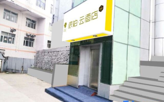 Homeinn Pebble Hotel (Suifenhe Central Square)