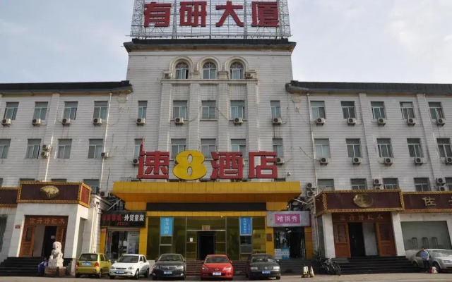 Super 8 Hotel Beijing Bei Tai Ping Qiao