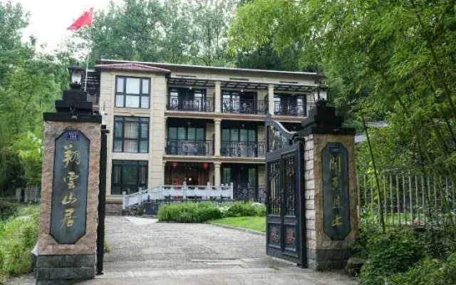 Deqing xiang yunshan residence