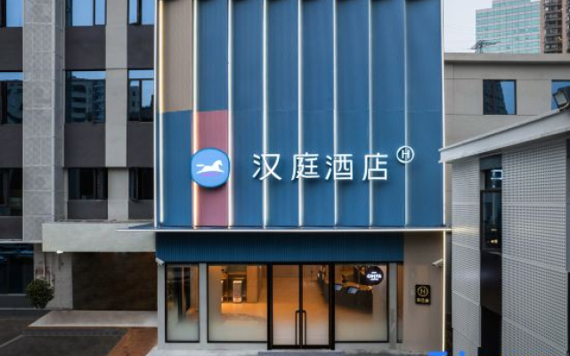HanTing Hotel (Shanghai Yishan Road Center)