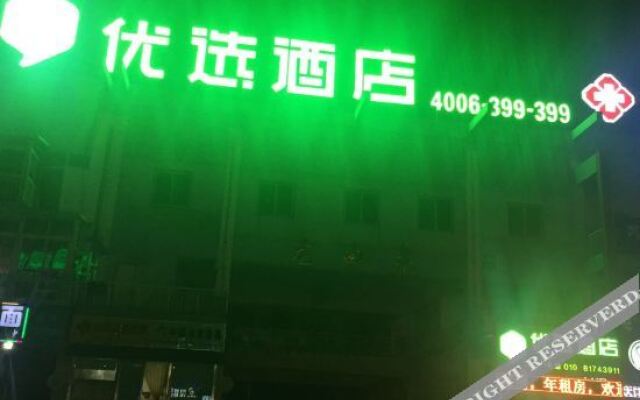 Super 8 Beijing Huilongguan East Wenhua Road Branch