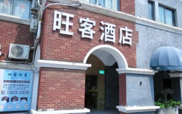 Wangke Hostel