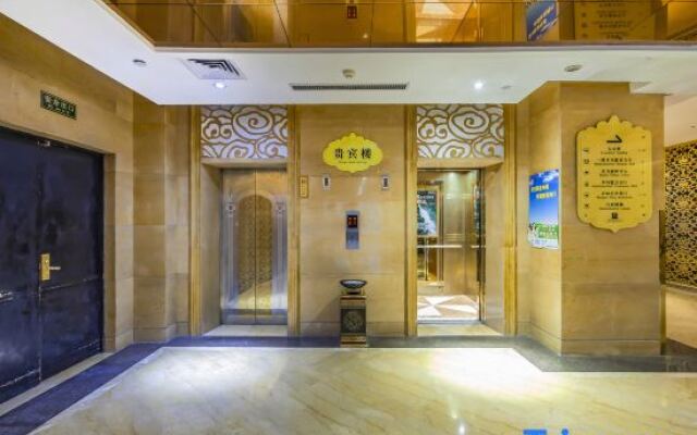 Xinxiang International Hotel