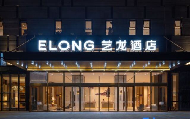 Elong Hotel Shenzhen South China City