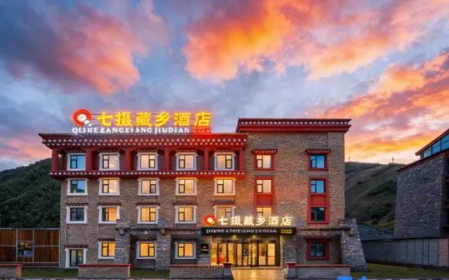 Qishezangxiang Hotel (Kangding Xinduqiao Branch)