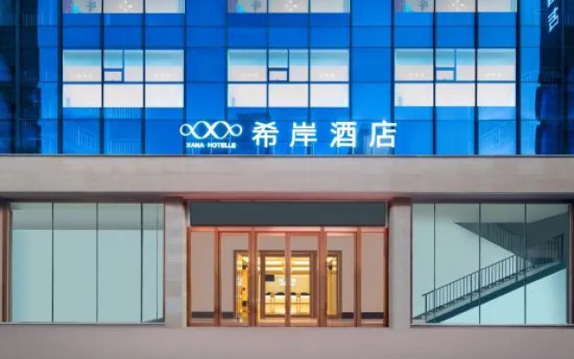 Xana Hotelle (Yining Shandong Road Wanrong Guangchang)