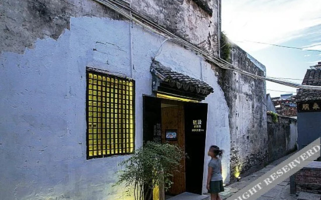 Haoshe Inn (Xitang)