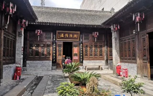 Homeinn (Fengxiang South Street Times Square store)