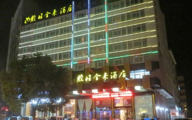 Guwang Jinlai Hostel