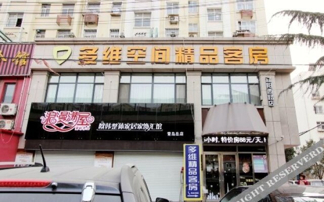 Duowei Boutique Hotel Qingdao Liaoyang West Road