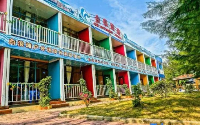 Jinquan Hotel(防城港金泉酒店)