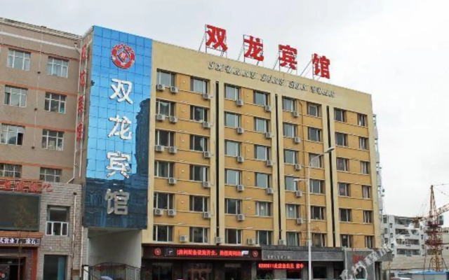 Shuang Long Hotel