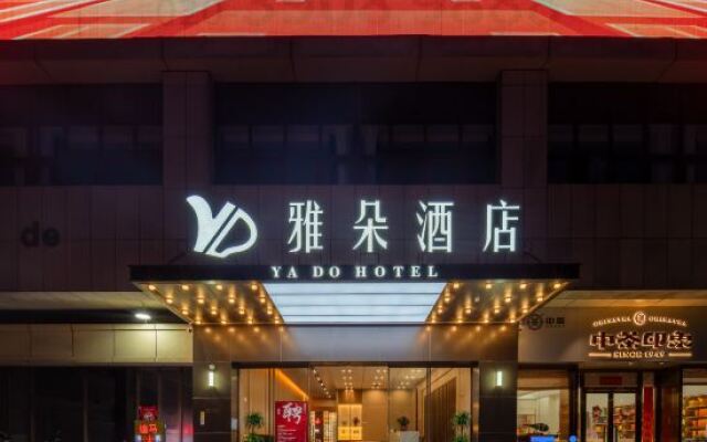 Yaduo Hotel (Nansha District Branch)