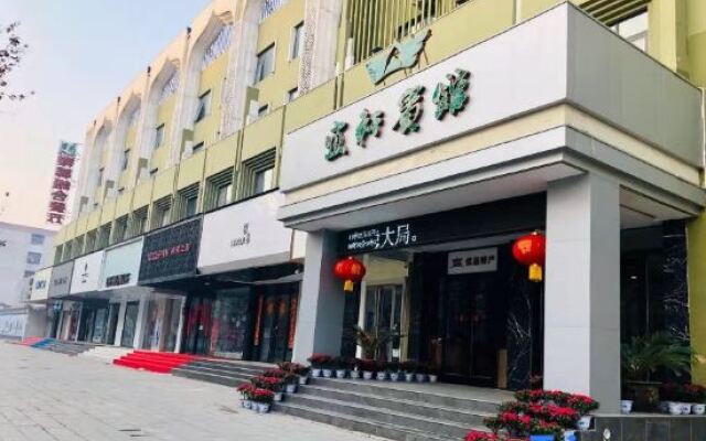 Yixuan Hotel (Zhoukou Passenger Transport Center Station)