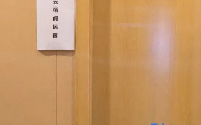 Yunqige Homestay (Jiefangbei Hongyadong Branch)