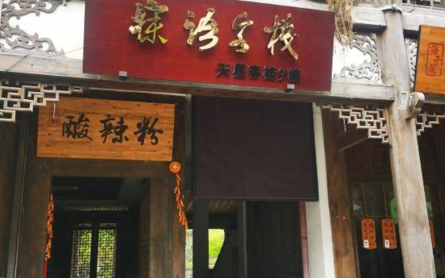 Jinfo Muontain Star Inn