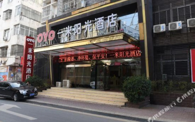 Yimi Yangguang Hotel