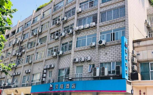 Hanting Hotel Shanghai People's Square Dagu Road