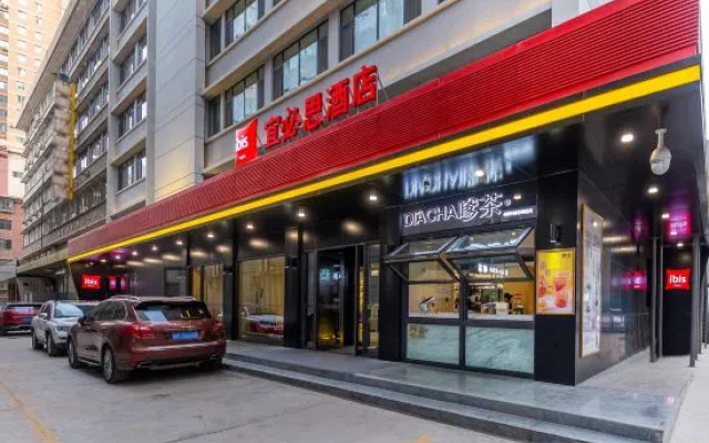 Ibis Hotel (Lanzhou Dongfanghong Plaza Vientiane City)