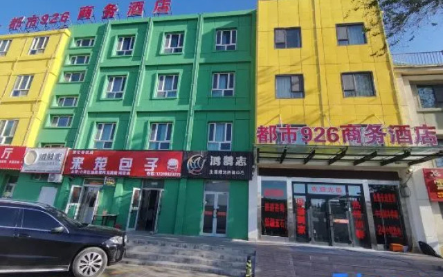 City 926 Business jiudian