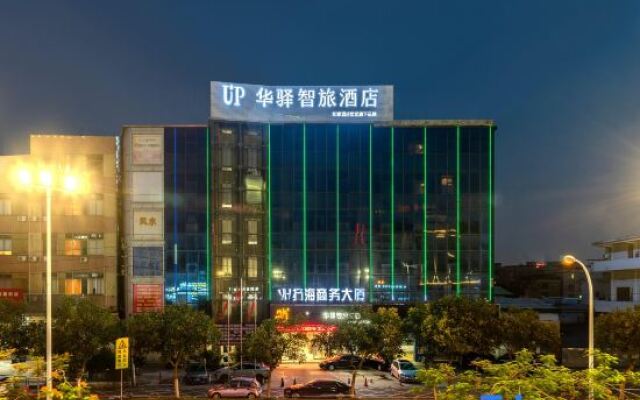 Home Inn Huayi Hotel (Guangzhou Panyu Changlong High-speed Railway South Station)