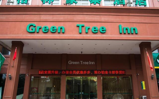 Greentree Inn Bozhou Qiaocheng District Weiwu Aven