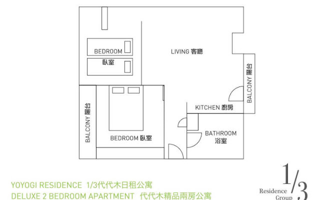1/3rd Residence Serviced Apartments Yoyogi