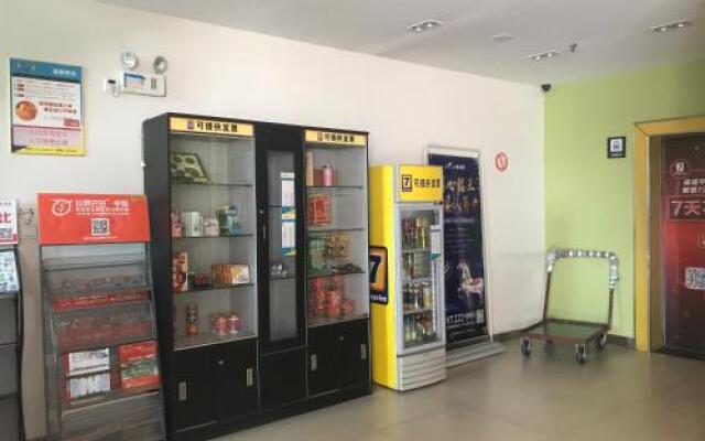 7 Days Inn Shantou Chenghai Branch