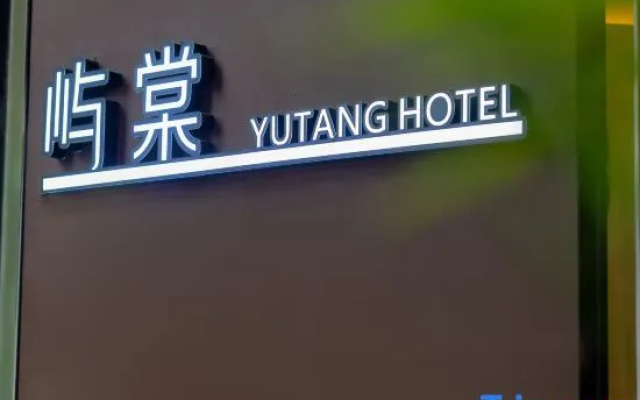 Yutang Hotel (Wuhouci Jinli Branch)