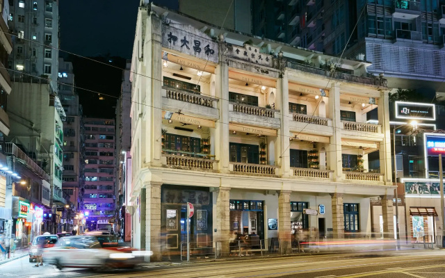 Indigo Hong Kong Island by IHG