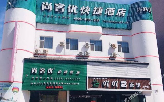 Junyi Chain Hotel (Dalian Jinzhou Ansheng Shopping Plaza)