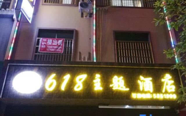 Guangnan 618 Theme Hotel