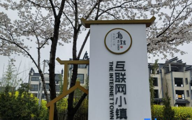 Wuzhwen Yuyue Homestay