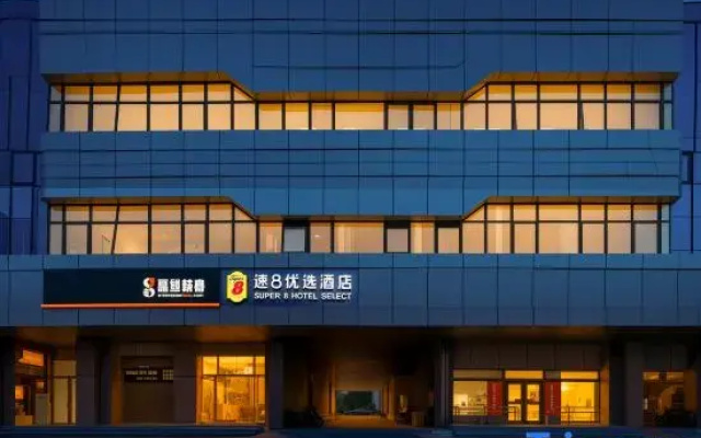 Super 8 Preferred Hotel (Beijing Shangdi Subway Station)