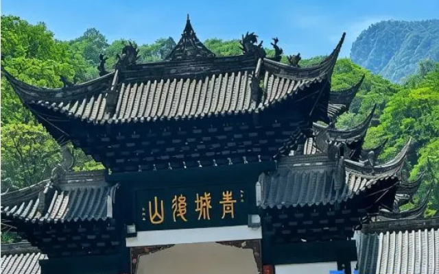 Yimeng Landscape Homestay (Qingchengshan High-Speed Railway Station · Qingchengshan Scenic Area)