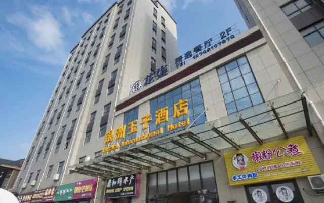 Qidong Yinzhou Yuzi Hotel