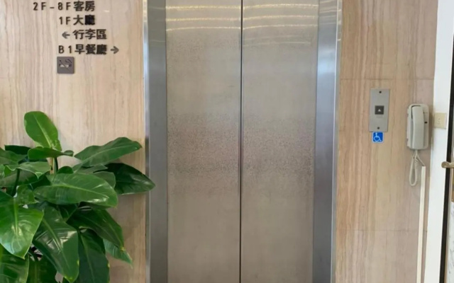 Hotel Foung Gu