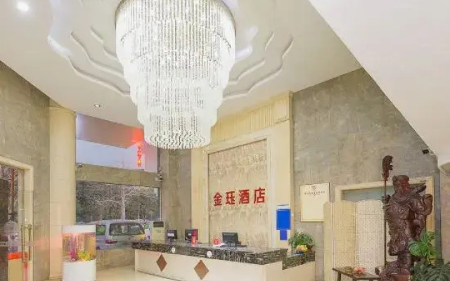 Huangjiang Jinxuan Hotel (Tianxin Branch)