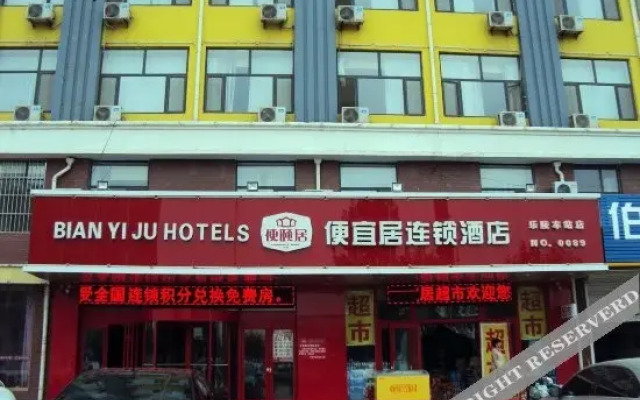 Bian Yi Ju Chain Hotel (Leling Station)
