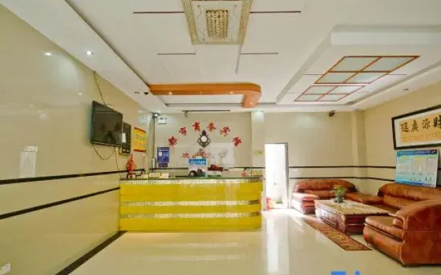 Huangmei City Business Hotel