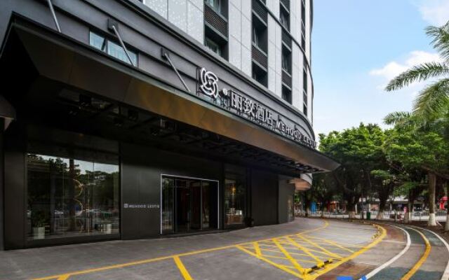 MEHOOD LESTIE Hotel (Maoming High-speed Railway Station)